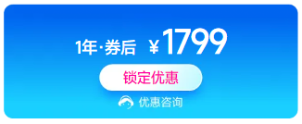 實操課程