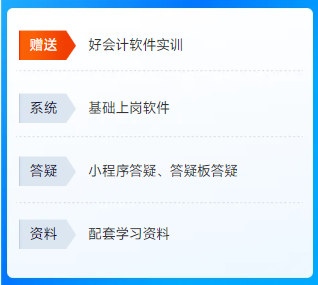 實操課程