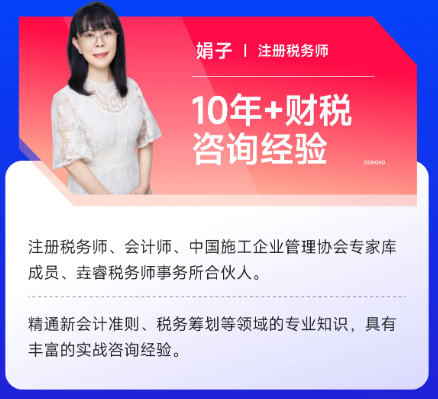 實操課程