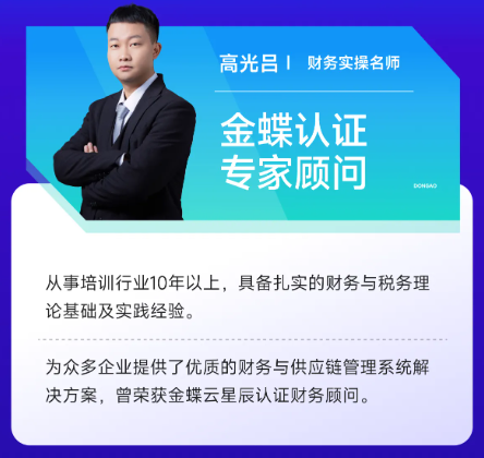 實操課程
