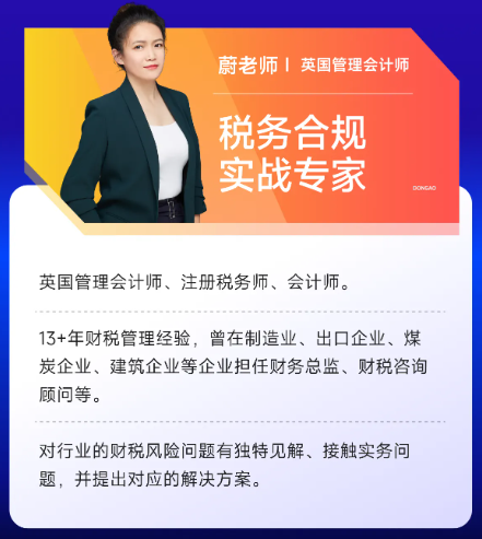 實操課程