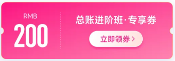 實操課程