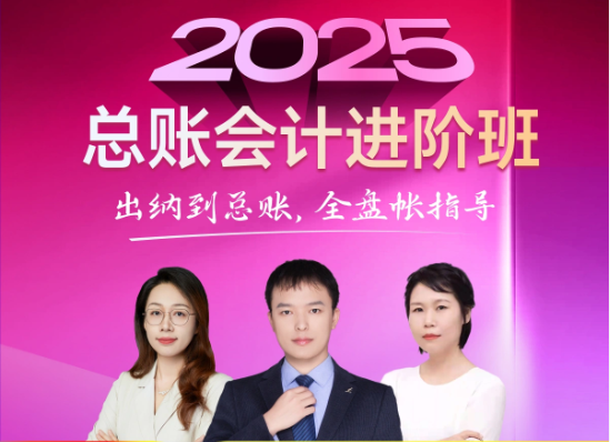 實操課程