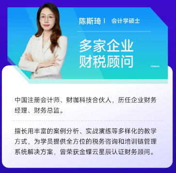 實操課程