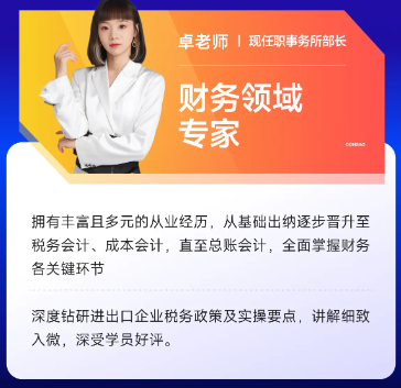 實操課程