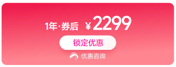 實操課程