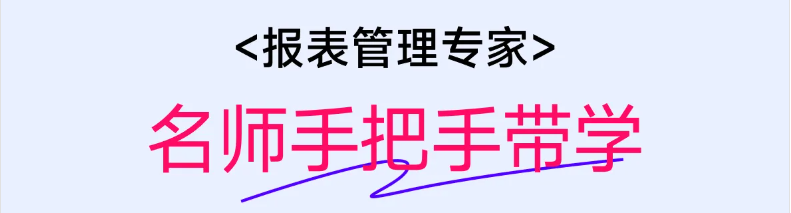 實(shí)操課程