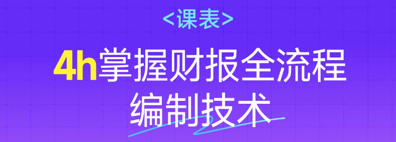 實(shí)操課程