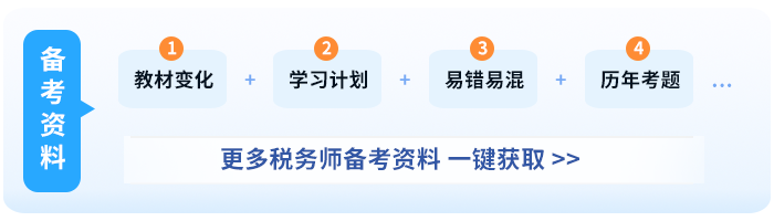 備考資料