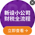 第七期直播
