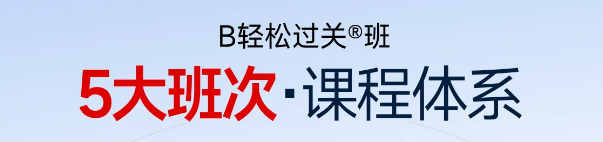cma課程