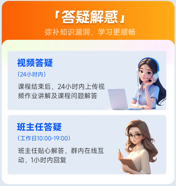 實(shí)操課程