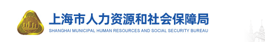 關(guān)于做好上海市2025年中級(jí)經(jīng)濟(jì)師考試考務(wù)的通知