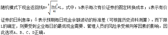 財管