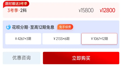 cma課程