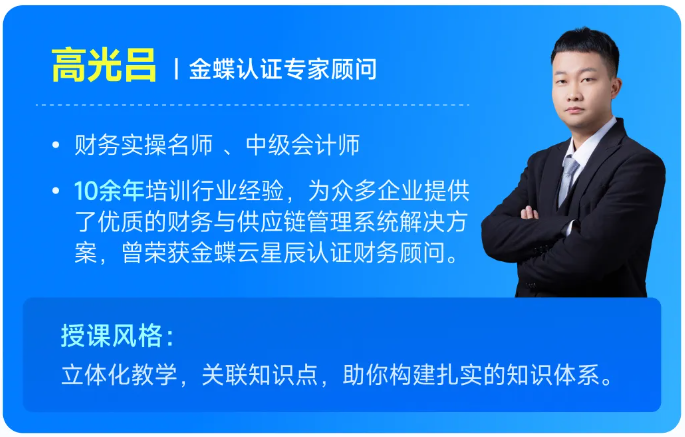 實操課程