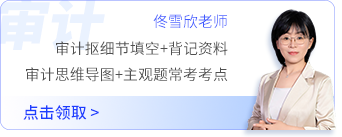 老師資料_12