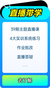 會計高手