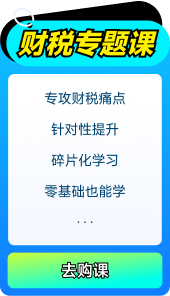 專題課程