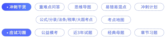 8月備考資料包