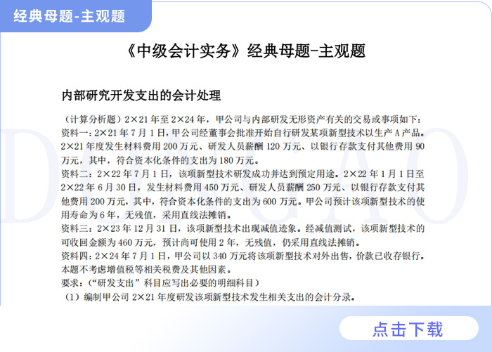 母題