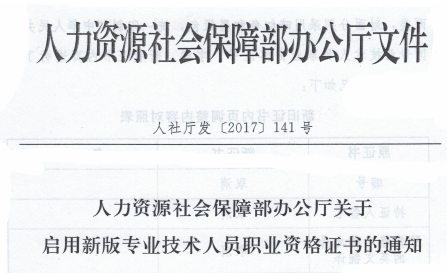 初級會計