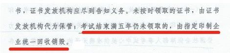 初級會計考試