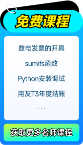 免費(fèi)試聽(tīng)