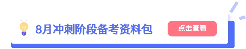 資料包