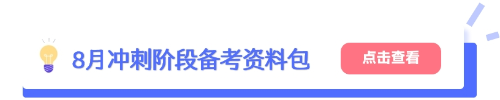 資料包