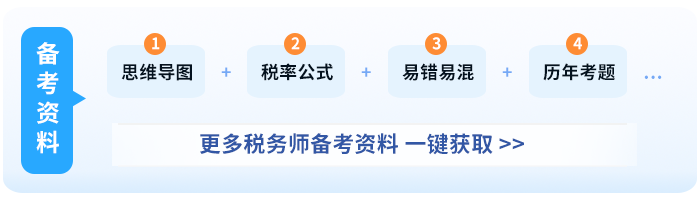 備考資料