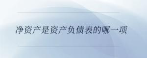 庫(kù)存商品結(jié)轉(zhuǎn)成本需要附什么單據(jù)