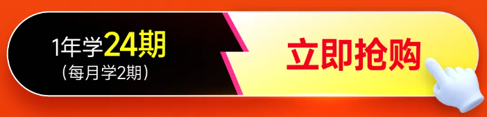 實(shí)操課程