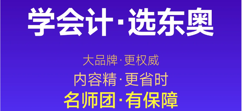實(shí)操課程