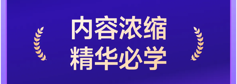 實(shí)操課程