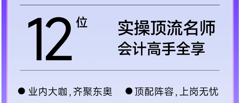 實(shí)操課程