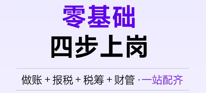 實(shí)操課程