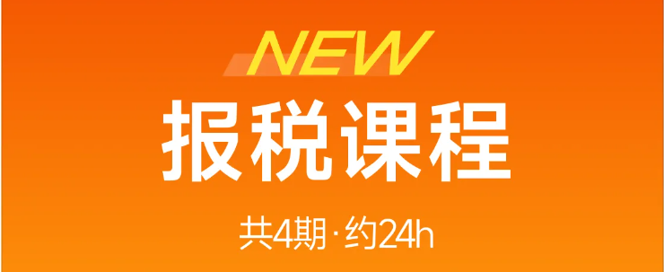 實(shí)操課程