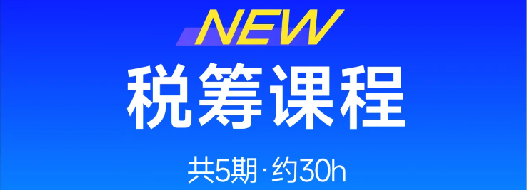 實(shí)操課程