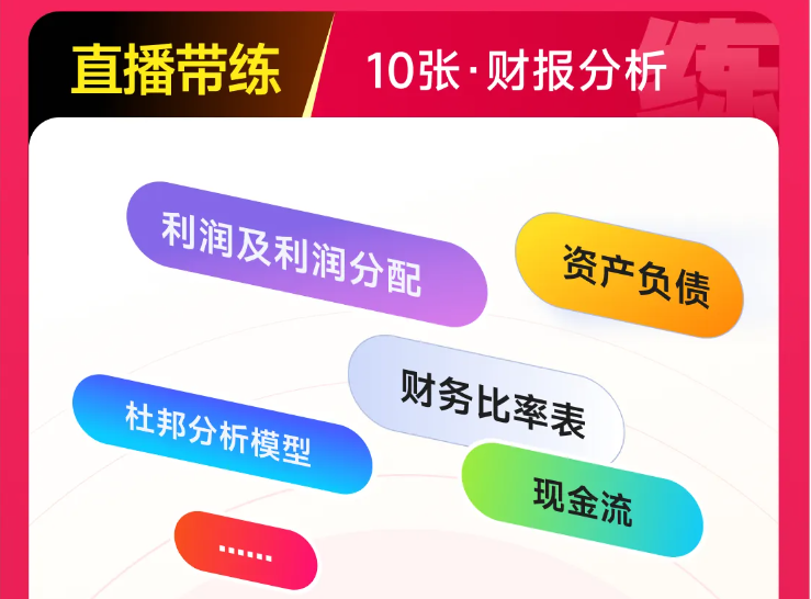 實(shí)操課程