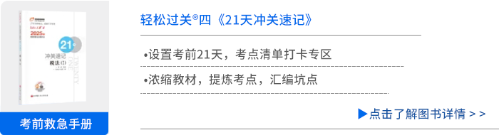輕四
