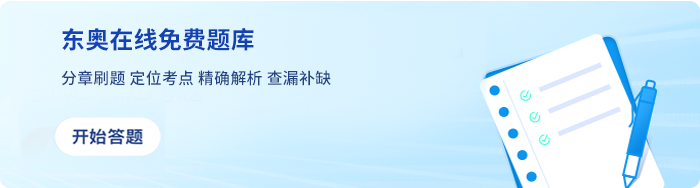 題庫