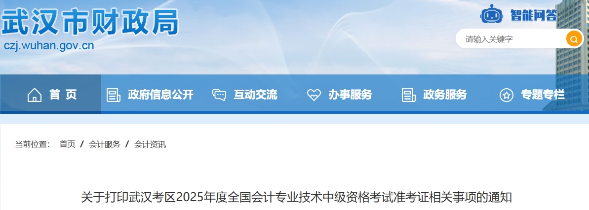 武漢市新洲區(qū)