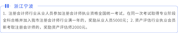 浙江寧波