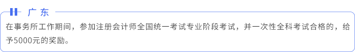 廣東