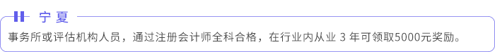 寧夏