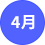 日歷_09