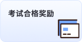 四按鈕福利_01