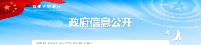 初級(jí)會(huì)計(jì)