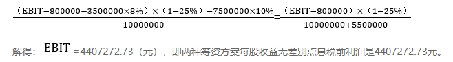微信截圖_20250820095344